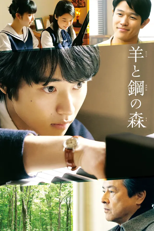 image-moviess
