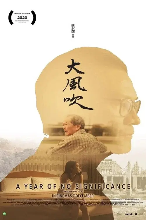 image-movies