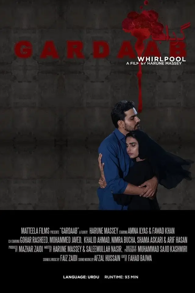 image-movies
