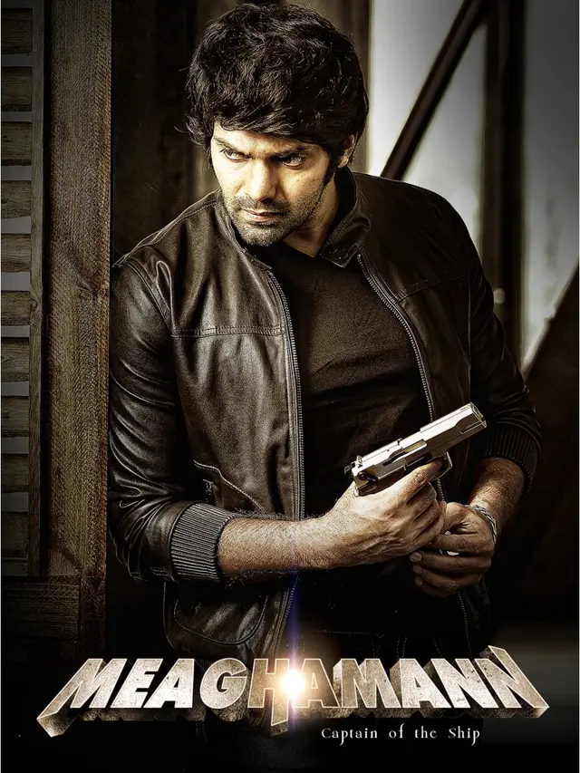 image-moviess