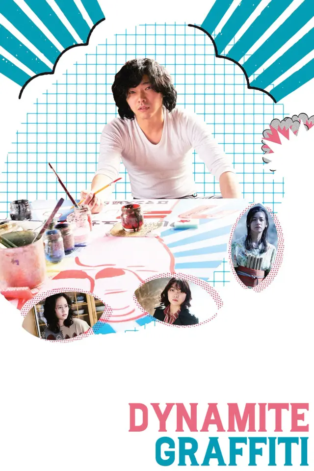 image-moviess
