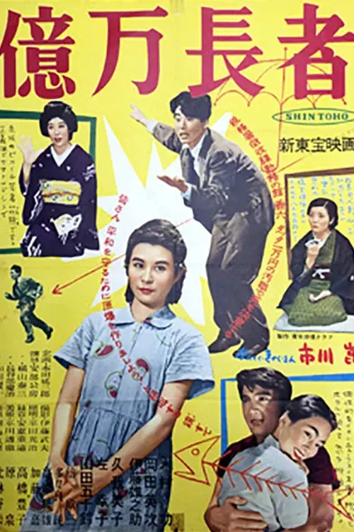image-movies