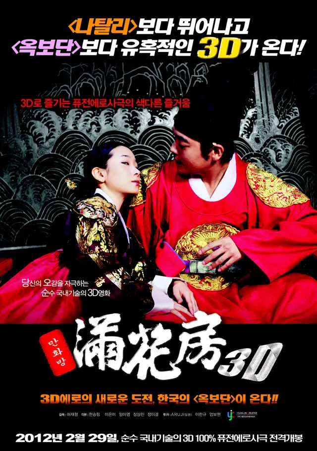 image-moviess