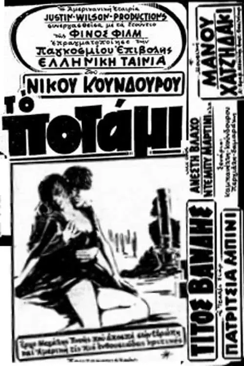 image-moviess