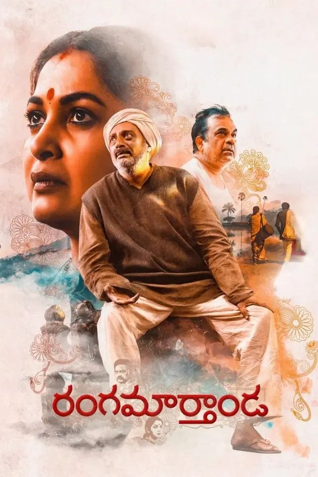 image-moviess