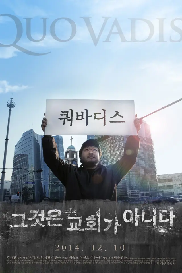 image-moviess