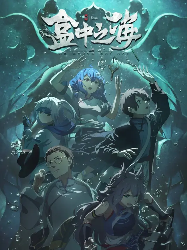 image-moviess