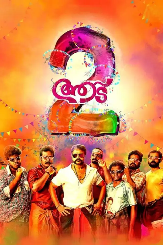 image-moviess
