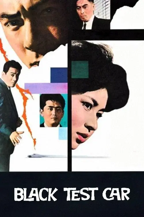 image-moviess
