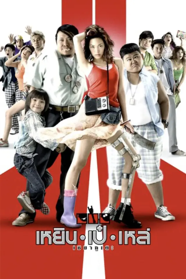 image-moviess