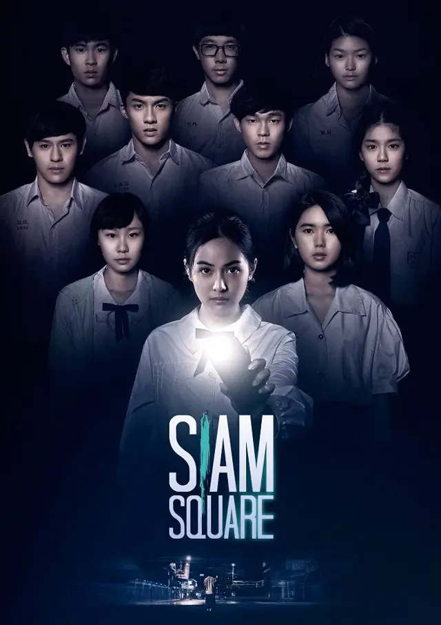 image-moviess