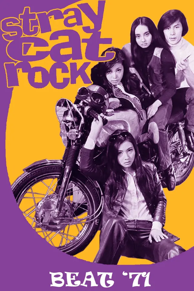 image-moviess