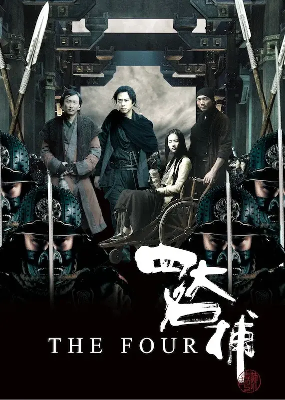 image-moviess