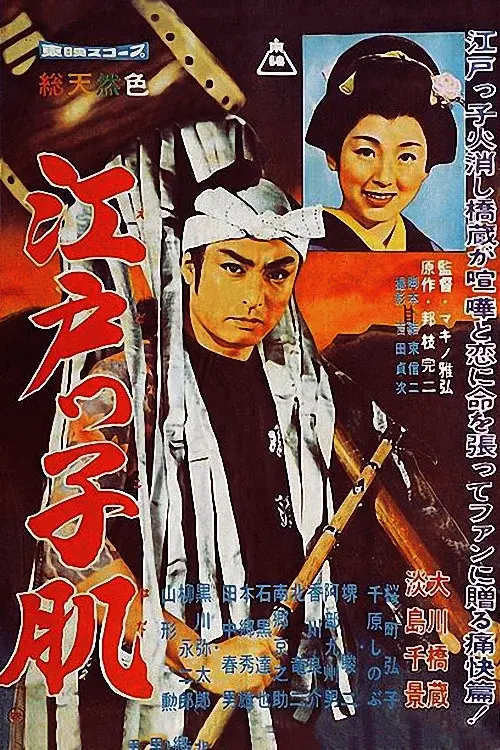 image-moviess