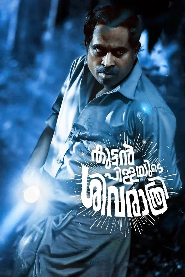 image-moviess