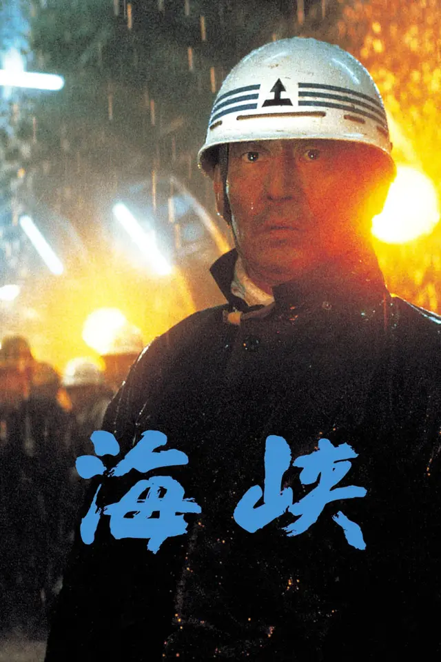 image-moviess