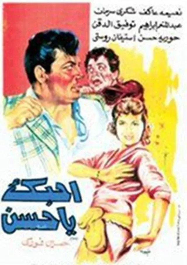 image-moviess