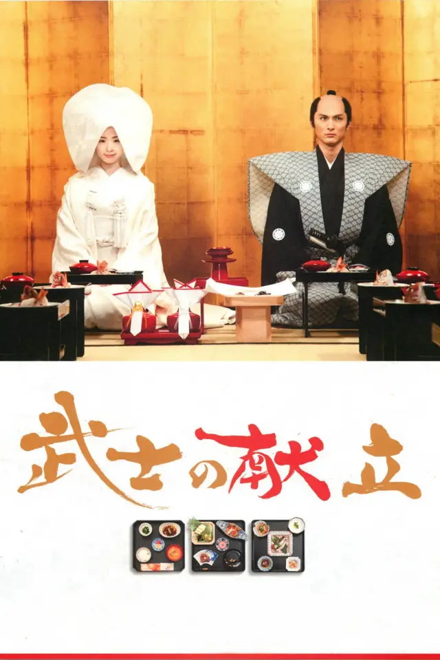 image-moviess