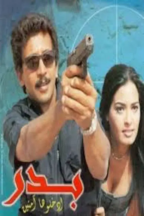 image-movies