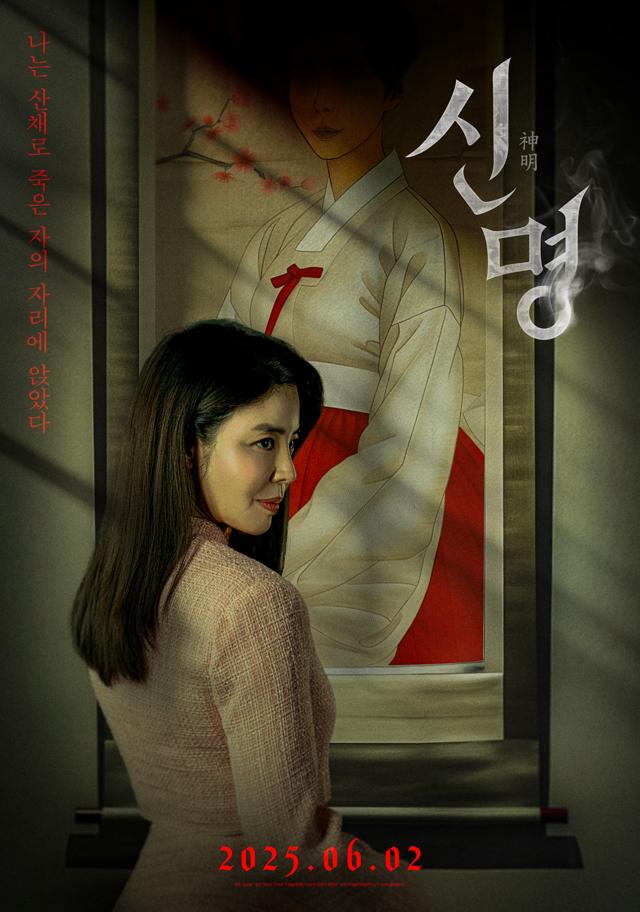 image-moviess