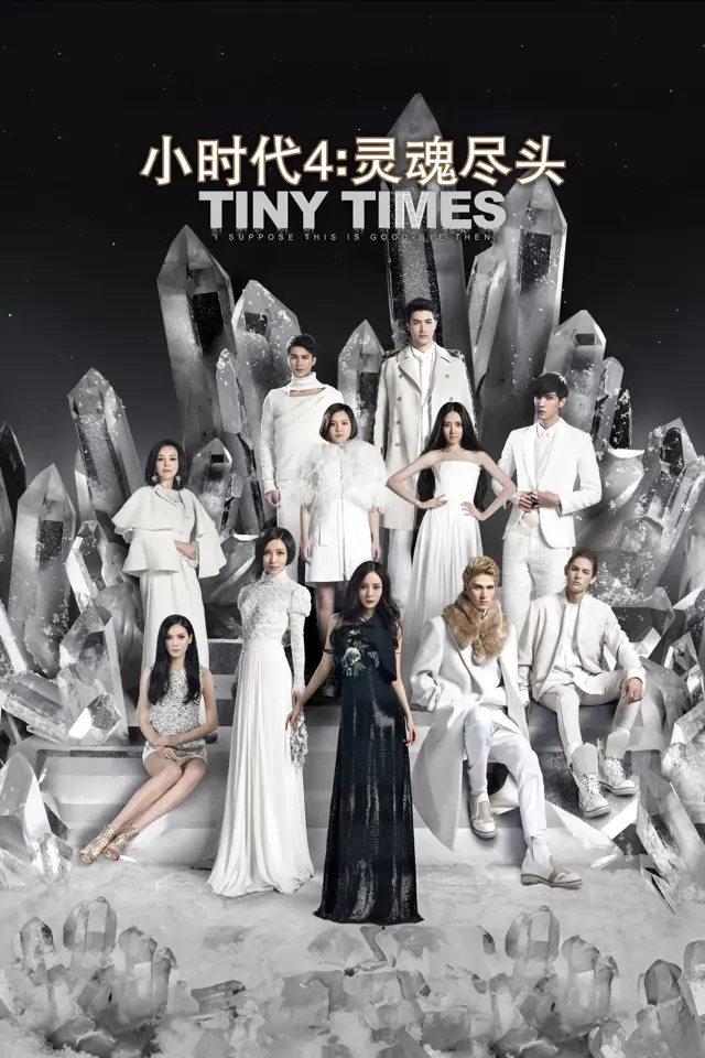 image-moviess