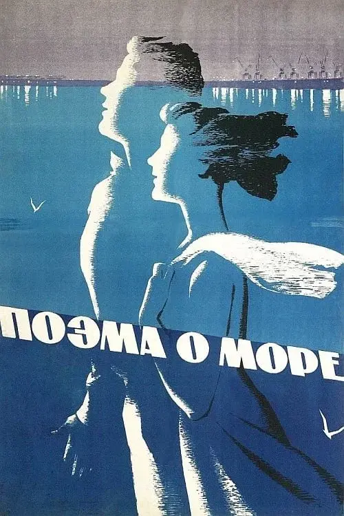 image-moviess