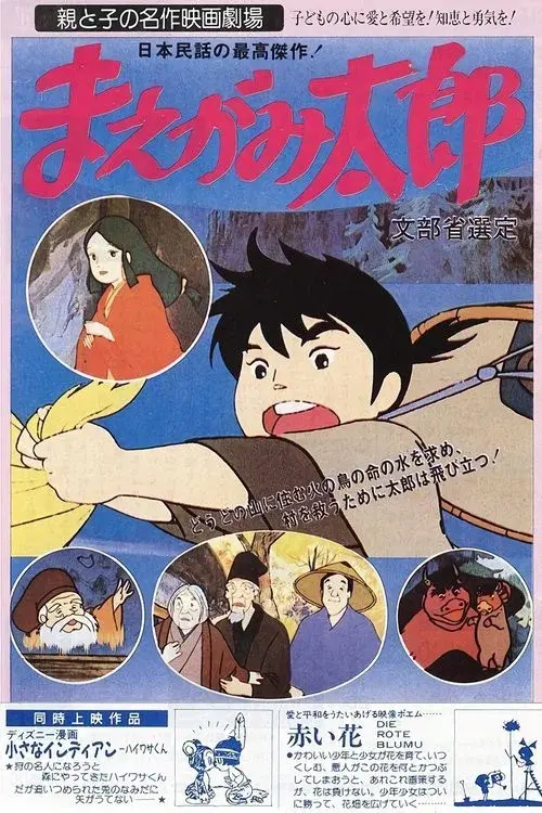 image-moviess