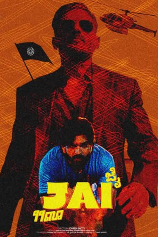 image-moviess