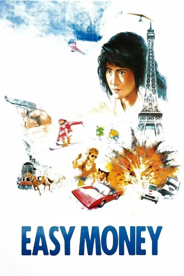 image-moviess