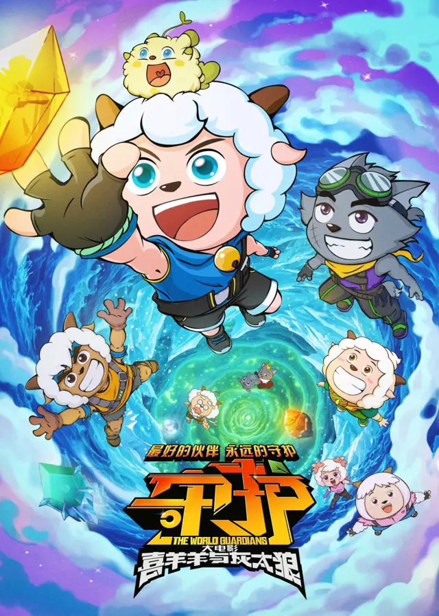 image-moviess