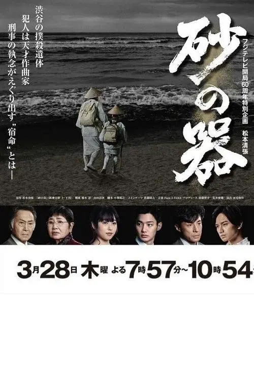 image-moviess