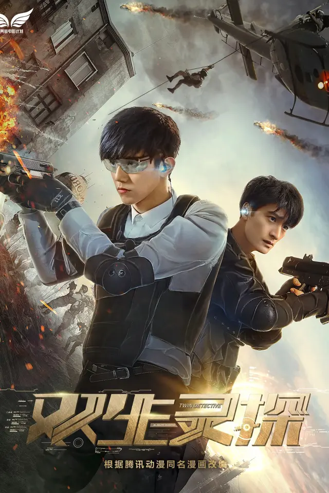 image-movies