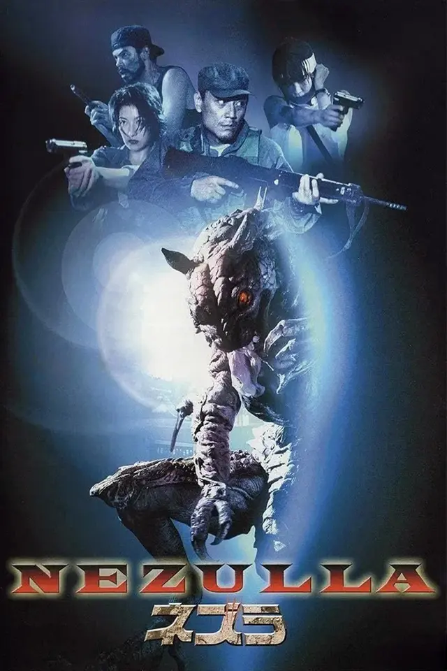 image-moviess