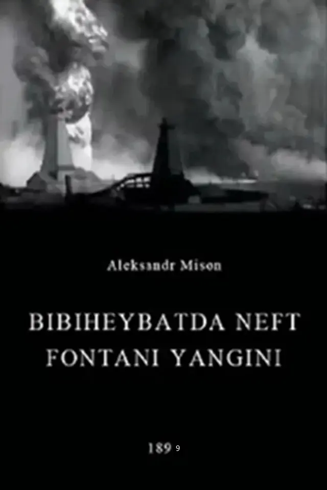 image-movies