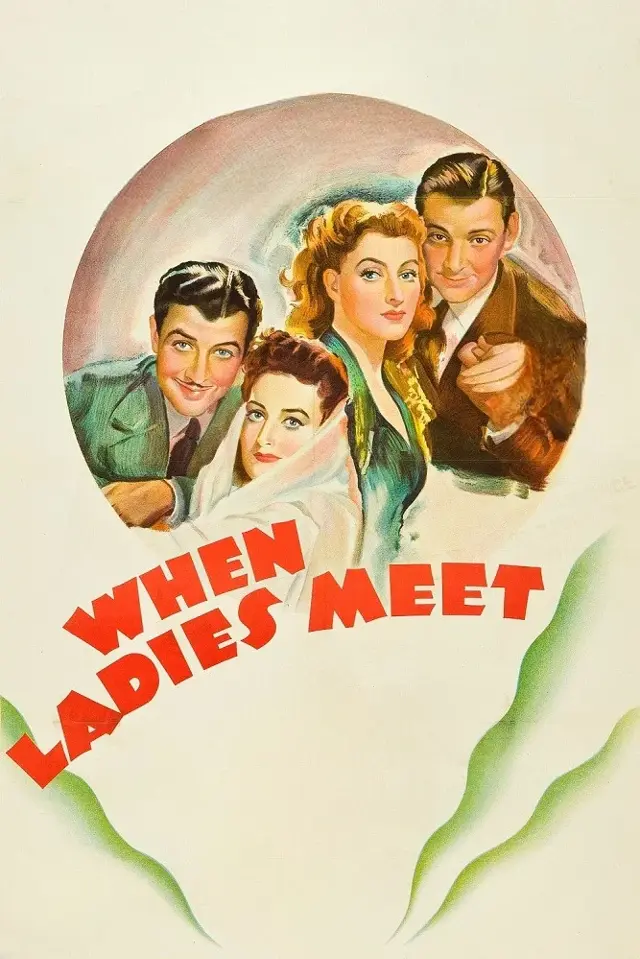 image-moviess