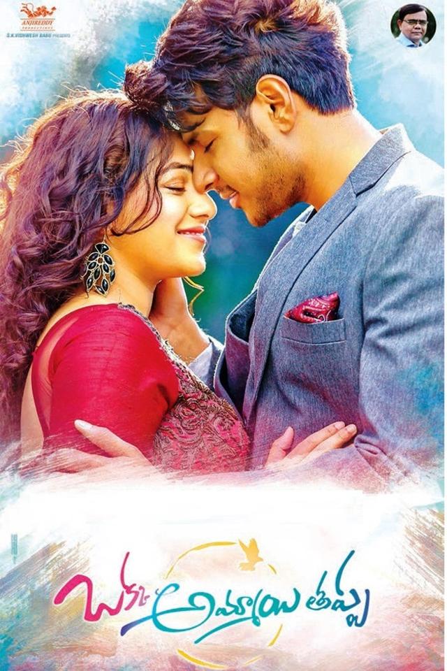 image-moviess