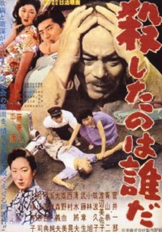 image-movies