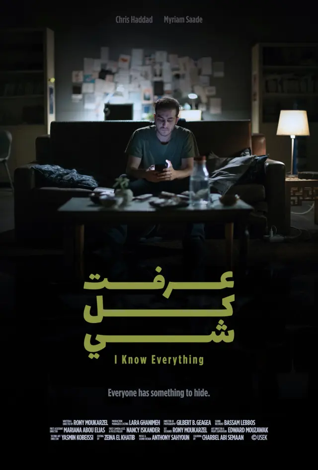 image-moviess