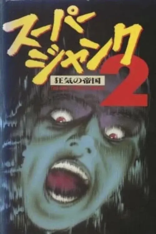 image-movies