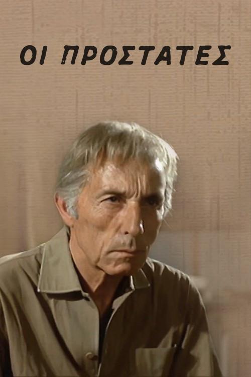 image-movies