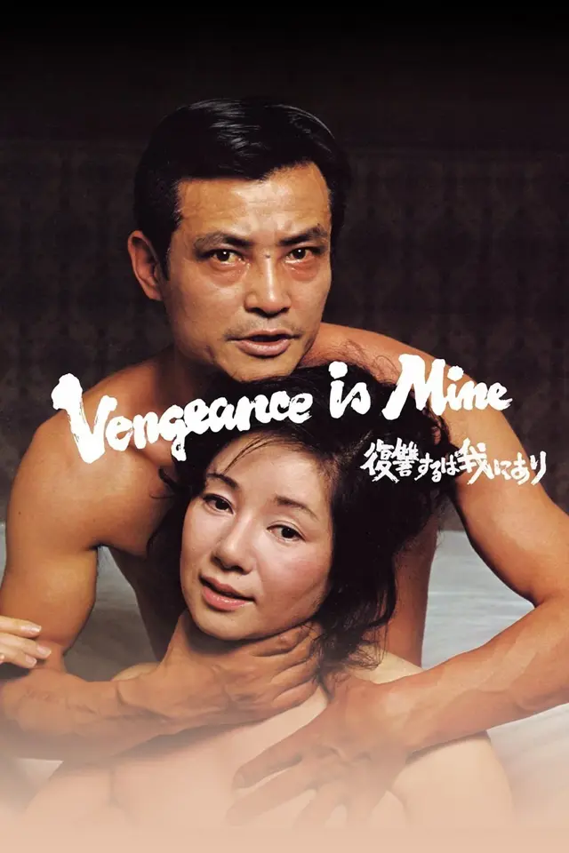 image-moviess