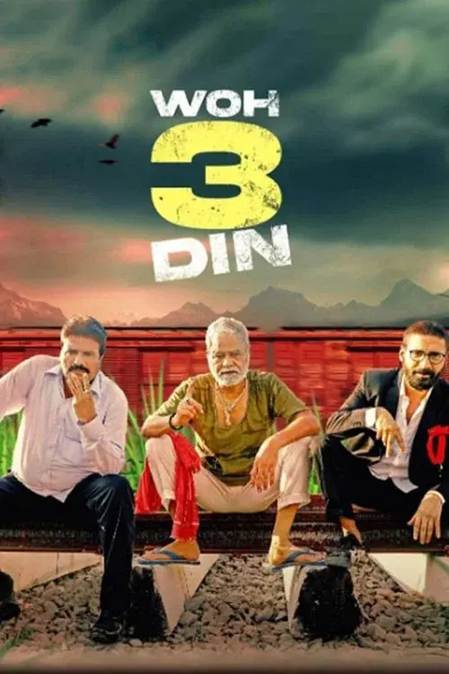 image-moviess