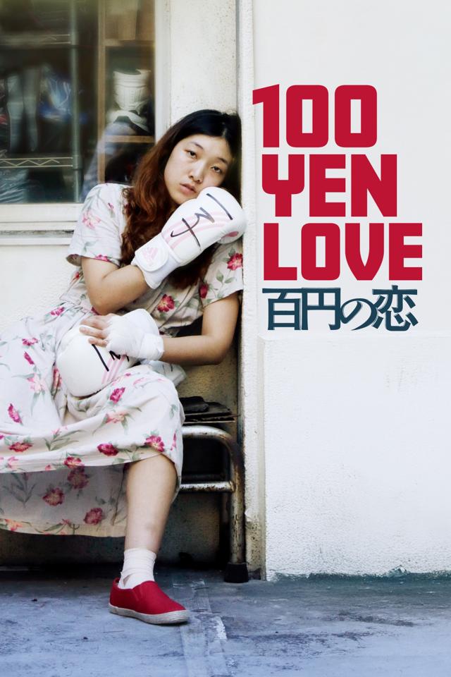 image-moviess