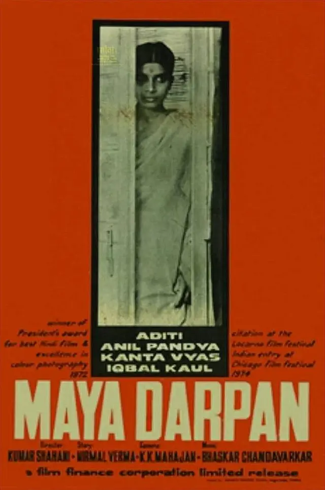 image-moviess
