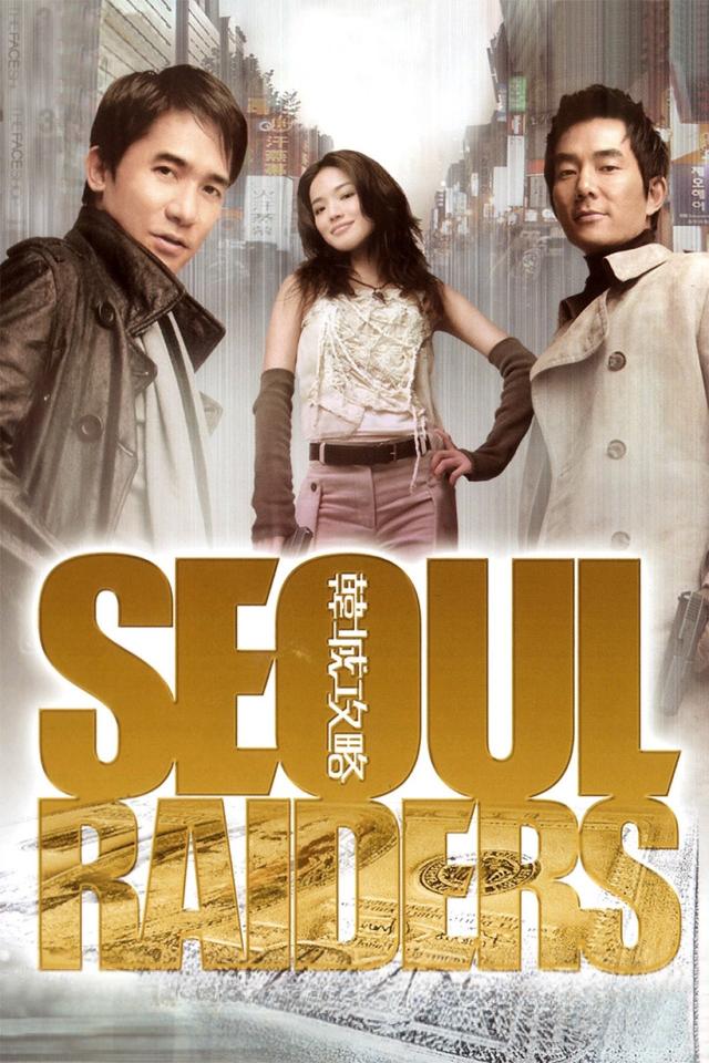 image-moviess