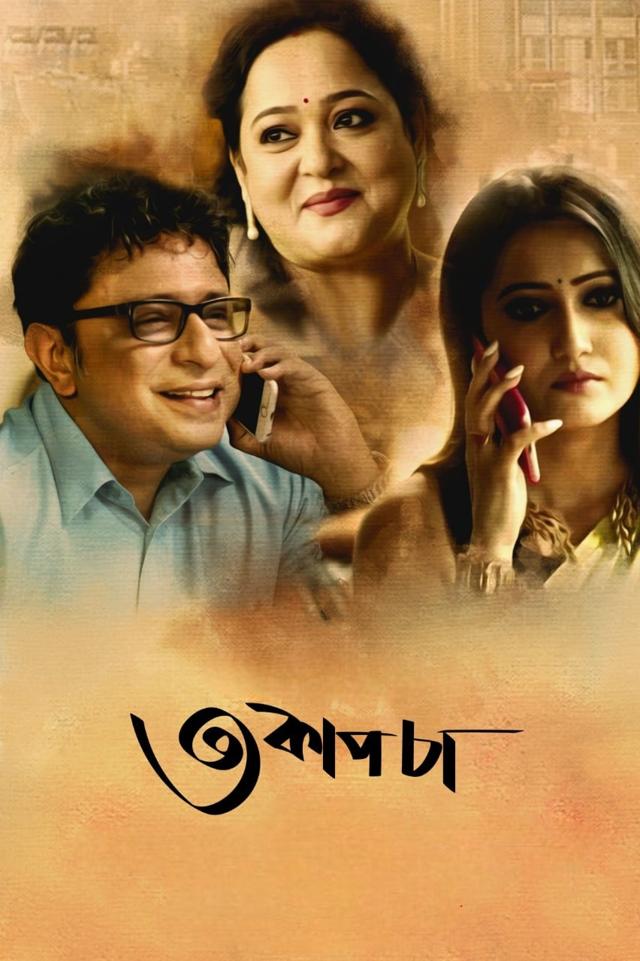image-movies