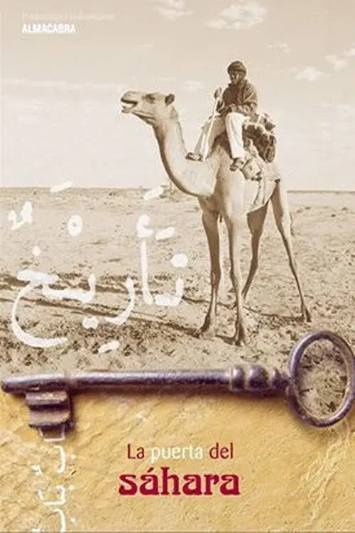 image-movies