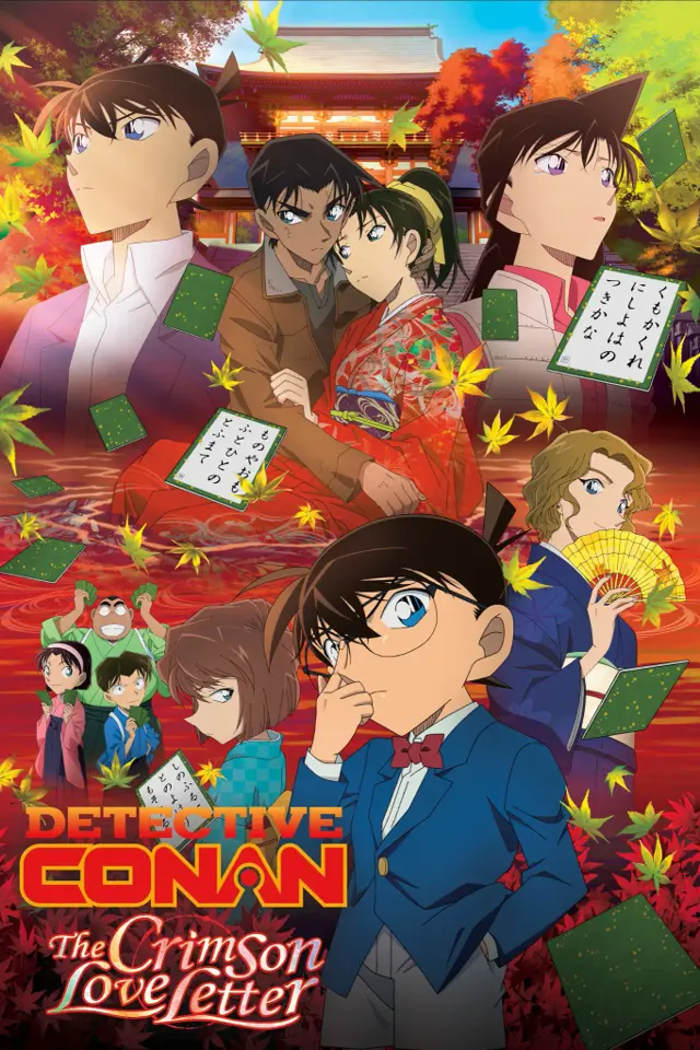 image-moviess
