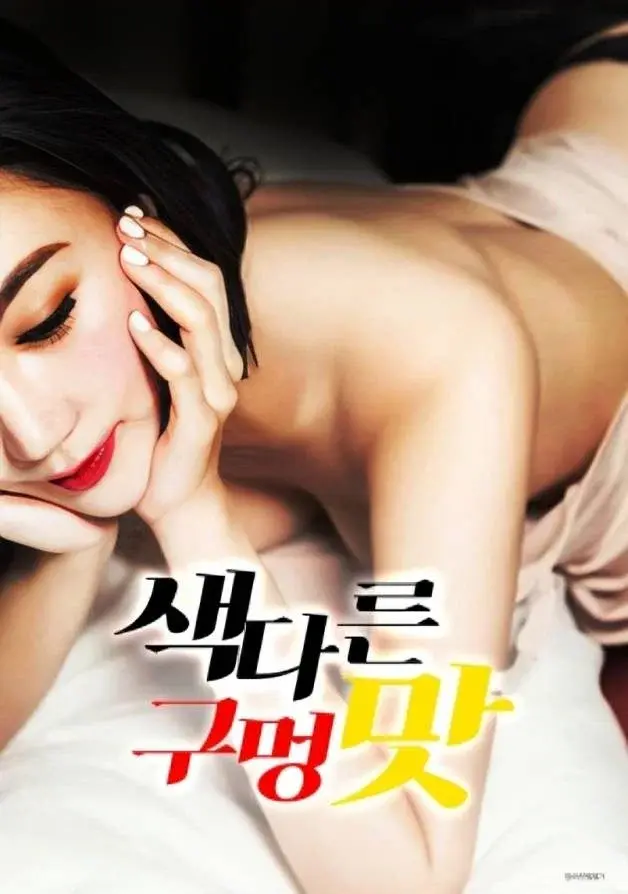 image-moviess