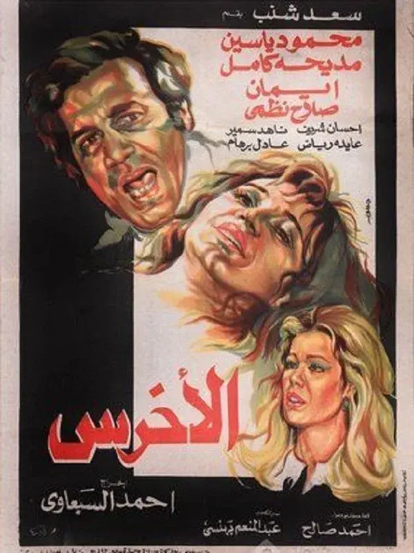 image-moviess
